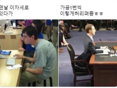 인터넷에서 허리건강 글을 봤을 때..jpg