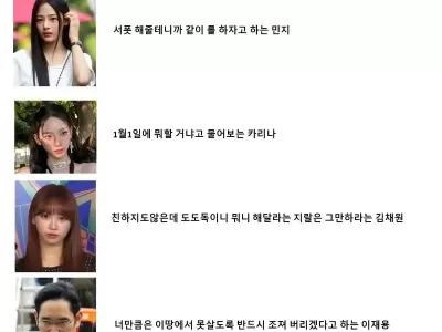 다음 중 가장 가슴 떨리는 메시지는?