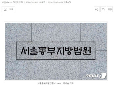 퇴사하며 회사에 복수한 직장인의 최후