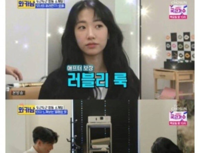 돌싱 모녀 합동 소개팅