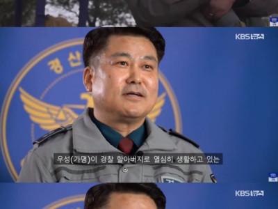 어린이집으로 출근하는 경찰관.jpg