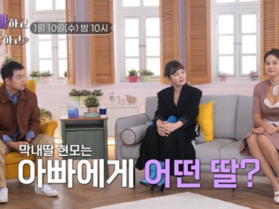 안현모 이혼 후 첫방송