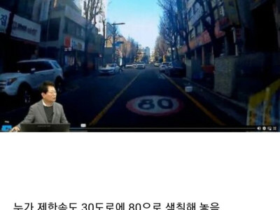 한문철 티비 또전드