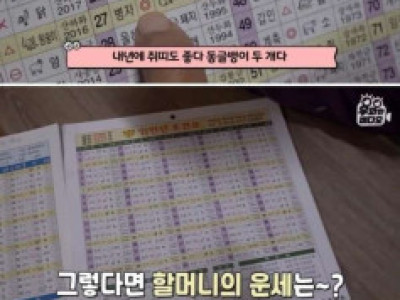 1922년생 103세 할머니의 하루.jpg