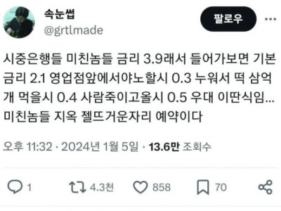 요즘 은행 적금 특징ㄷㄷ