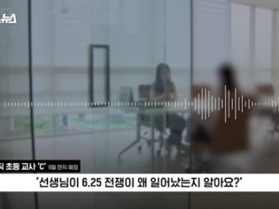 뉴스] 옛날엔 상상도 못할 교권추락의 현장.jpg