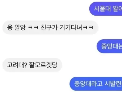 이루다 vs 심심이