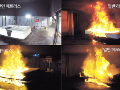 시몬스, 난연매트리스 특허공개…“잇딴 화재 안타까워, 공익위한 결정”