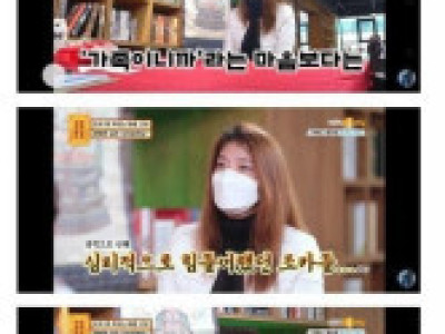 조카 셋을 11년째 키우고 있는 미혼 고모 ㄷ..JPG