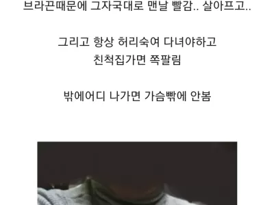 <img src=/images/menu/pop_icon2.jpg> 가슴때문에 14만원짜리 브라입는 여고생.jpg