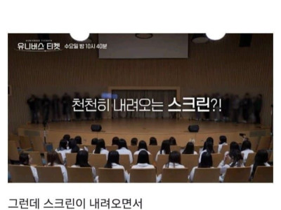 시청자들이 경악한 서바이벌 프로그램