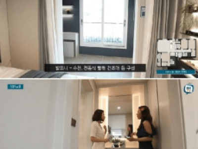 2024년 신축 아파트 30평대 구조