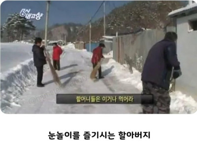 아무나 못하는 드립