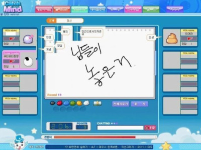 4차원 정신세계 캐치마인드 드립 레전드 .JPG