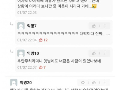 돈빌리고 고소