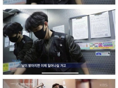 잘생긴 택배기사한테 사랑에 빠졌다는 사람 ㄷㄷ.jpg