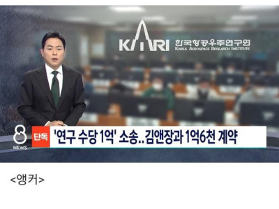 1억 수당 소송에 1억 6천 김앤장 고용으로 대응