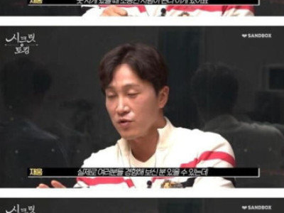 정신과 의사가 말하는 신내림