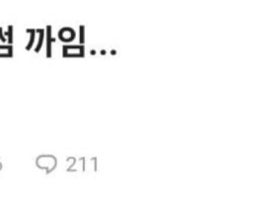 문신 때문에 썸 까인 처자 ㄷ..jpg
