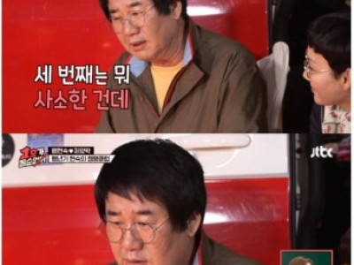 개그맨중에 술값 제일 잘내는 사람 1, 2위