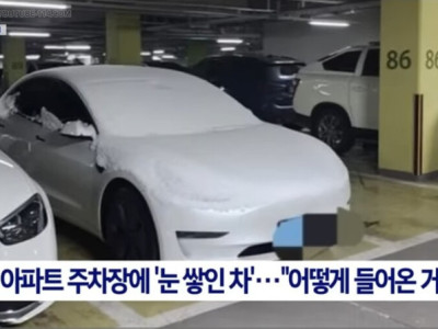 내 차 어디갔지?!!?.jpg