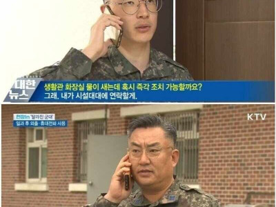 군필들은 보면 뿜는다는 짤.jpg
