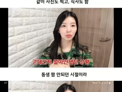 동생 면회 간 승무원 누나 ㄷ..jpg