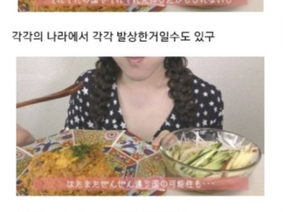 한국의 김치볶음밥을 갖고 싶어하는 일본인들.jpg