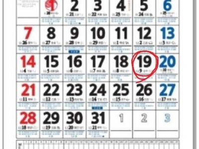 어제자 19금