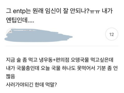 제목 어그로 언냐들 레전드 모음 ..JPG
