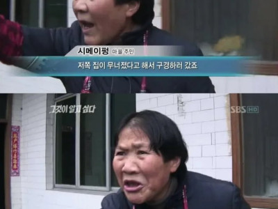 현재 한국, 일본 축구 짤 하나로 요약. jpg