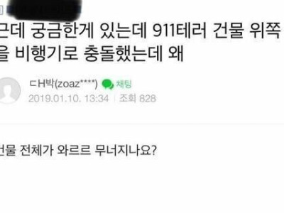 우문현답
