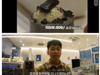 긍정적인 카페사장님 ㅎ