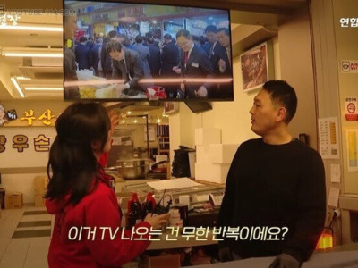 재드래곤 효과 누린 어묵집 대반전.jpg