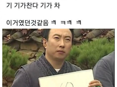 담배연기 사행시