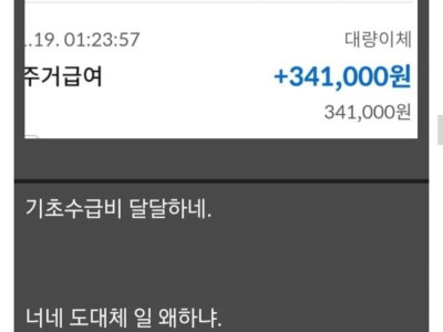 기초수급자 후기.jpg