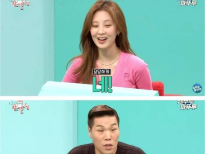 헬스창 통째로 혼자 쓰는 여자 연예인