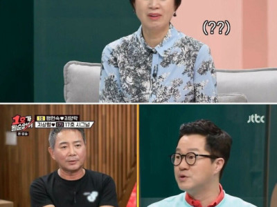 인천 거주 50여년차 지상렬 무빙 수준.jpg