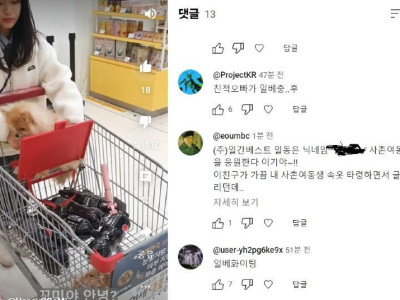 어제 일어난 사촌 오빠 때문에 강제 일밍 아웃당한 소녀 사건