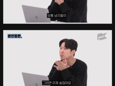 하하가 정형돈 결혼식에 참석 안한 이유.jpg