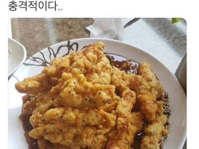 깔먹