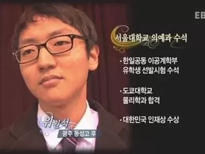 <img src=/images/menu/pop_icon2.jpg> 서울대 의대 수석의 은밀한 사생활 ㄷ..jpg