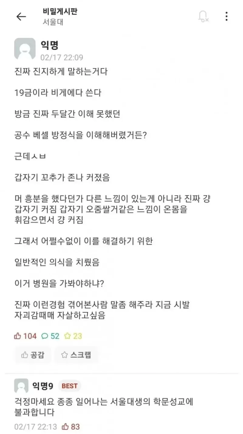1705990073658.webp