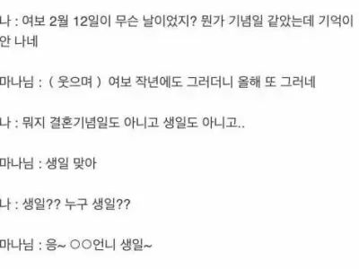 당황하지 않는 숙련된 유부남.jpg
