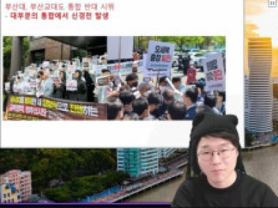 위기의 대학