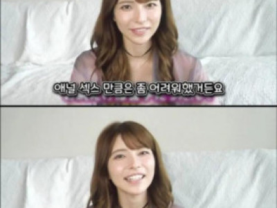 AV 여배우들이 말해주는 시미켄