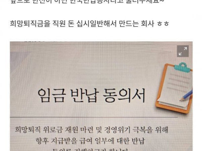 블라] 한전은 망했다 히히.jpg
