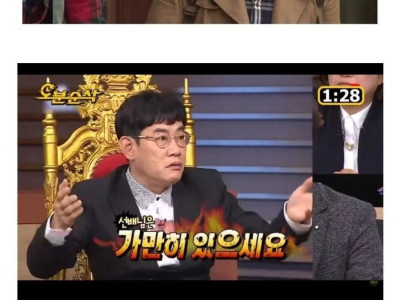 남들 까는 개그 쳐도 욕 안 먹는 사람들 특징.jpg