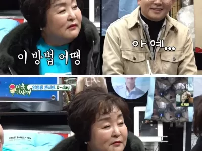 장모님한테 무조건 결혼 승낙받는 필승법.jpg