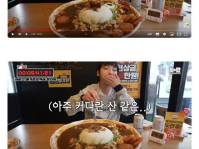 국내 먹방 1위의 위엄.jpg